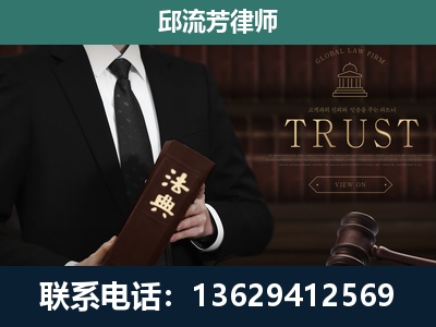 遵义-专注于刑事辩护