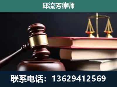 遵义-刑事纠纷