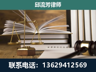 遵义-专注于刑事案件