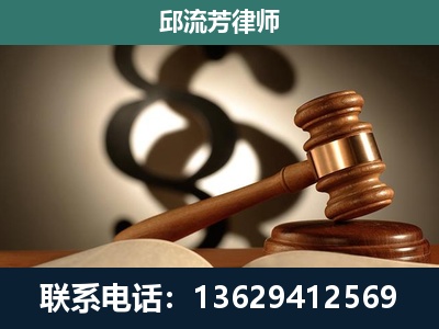 遵义-专注于刑事诉讼