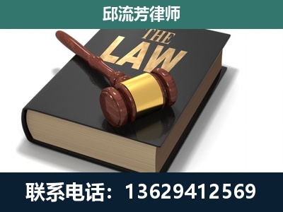遵义-专注于刑事纠纷