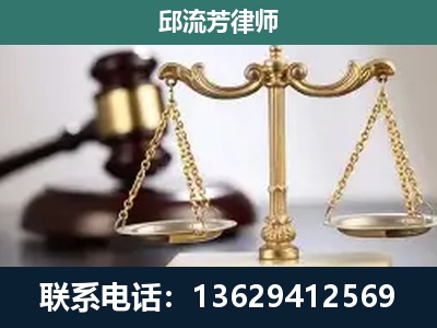 遵义-刑事辩护