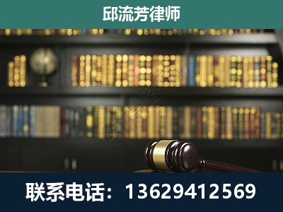 遵义-刑事律师