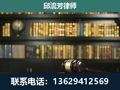 遵义-刑辩律师