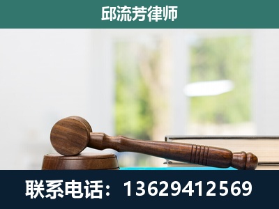 遵义-刑事辩护